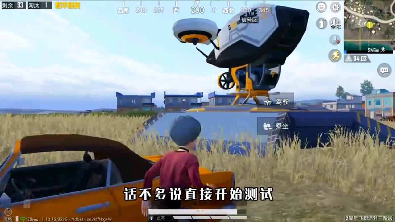 橙色机器人坠落于荒漠，燃料耗尽身躯沙里，寻求重生