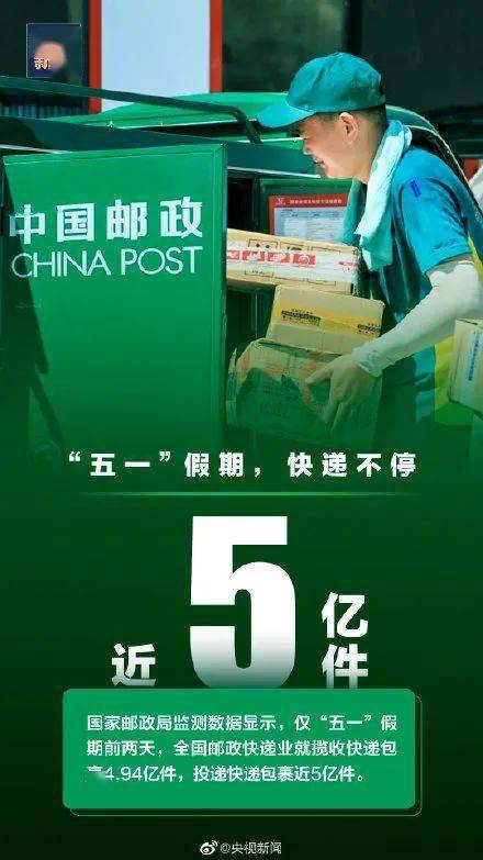 现在出去打工哪里挣钱多？国内外挣钱好的行业大揭秘