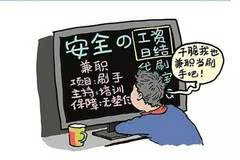 现在出去打工哪里挣钱多？国内外挣钱好的行业大揭秘