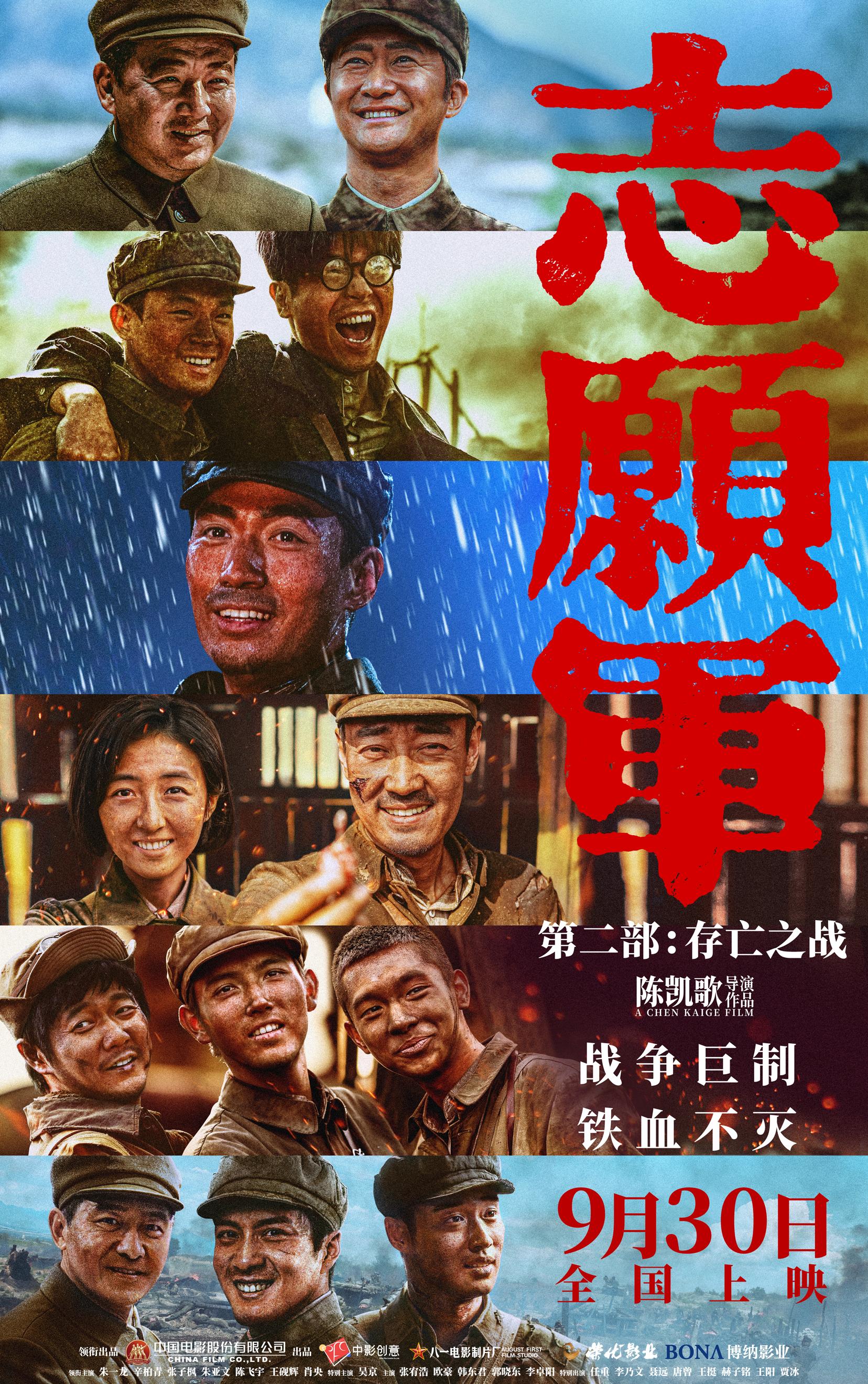 团长打团的拜托了，请务必全力以赴，为团队带来胜利！