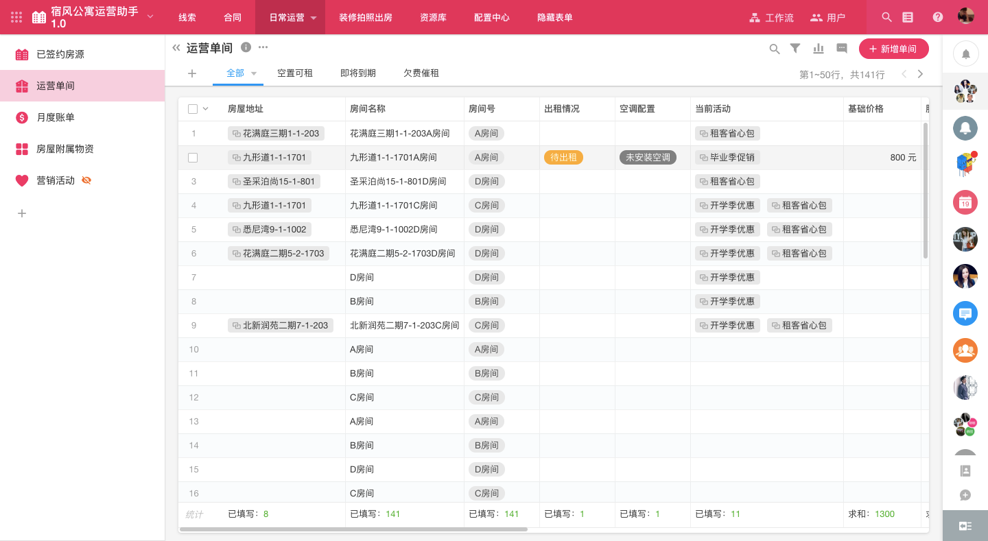 实时在线排序工具：帮助您轻松整理数据并提高工作效率