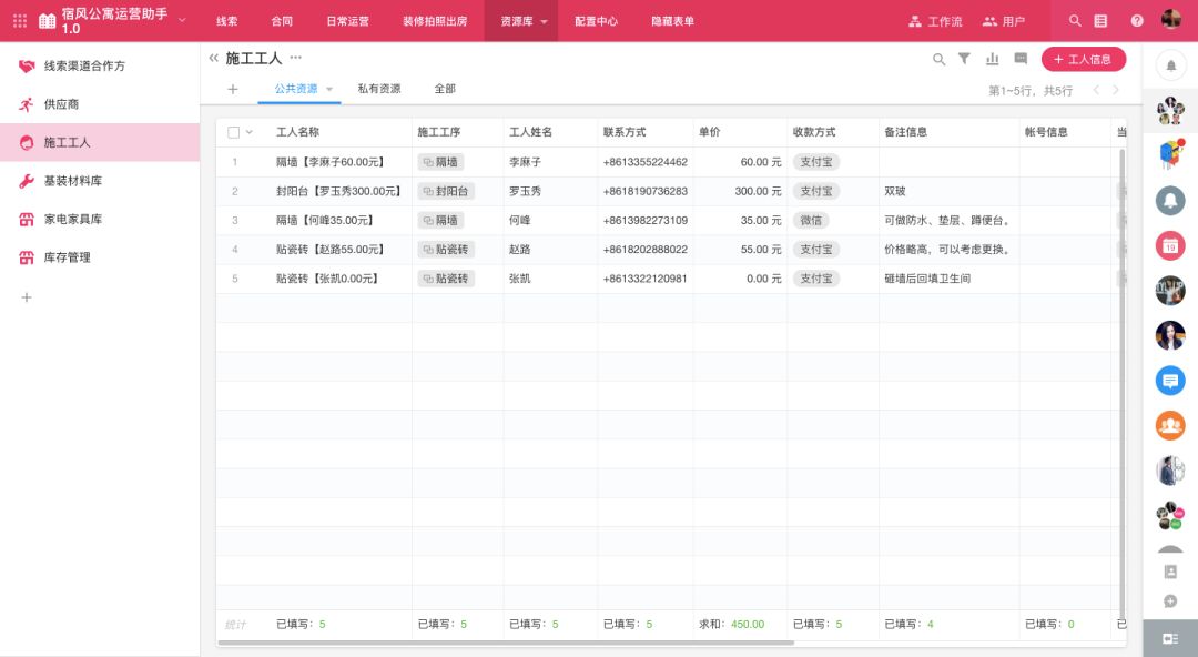实时在线排序工具：帮助您轻松整理数据并提高工作效率