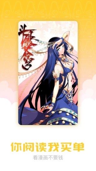 免费下载守护者传说漫画最新版，全球华语漫画精选推荐