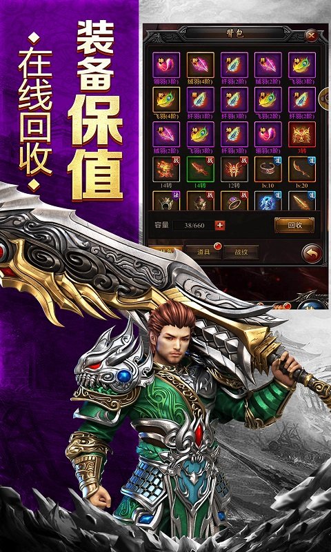 下载帝国旧版单机版游戏，体验经典游戏的魅力和乐趣！