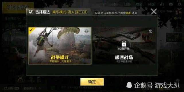 最新曙光防线测试服下载，体验最新游戏版本快人一步！