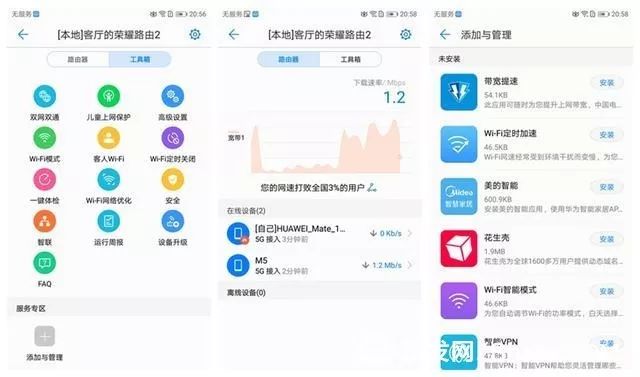 云·崩铁下载入口: 畅享高速稳定的游戏资源下载服务