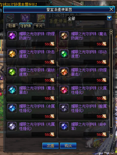 千年雨客传脚本：永恒神秘的传说，谁才是真正的雨客？