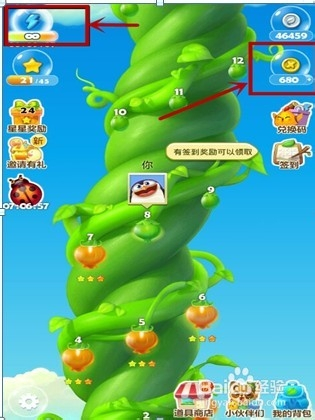 亲自体验最新版本的开心消消乐官网，快乐游戏乐在其中