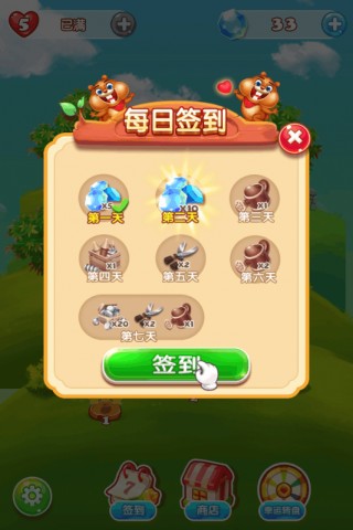 亲自体验最新版本的开心消消乐官网，快乐游戏乐在其中