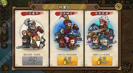 亚洲最火热的游戏画线军团无限金币破解版下载攻略大全