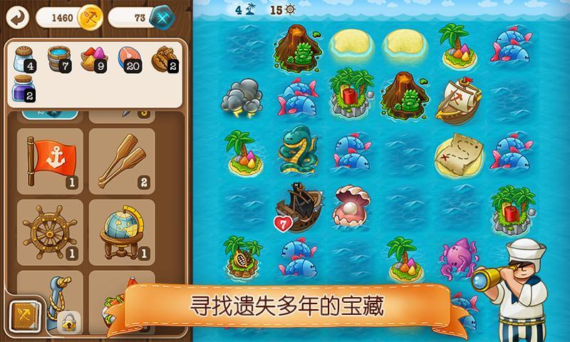 亚洲最火热的游戏画线军团无限金币破解版下载攻略大全
