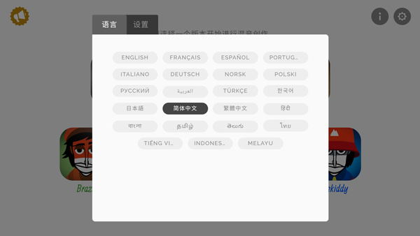 免费下载节奏盒子模组，让你的音乐更加酷炫和有节奏感