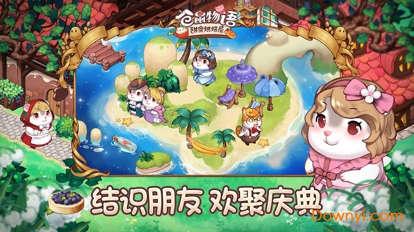 仓鼠旅馆破解版无限金币钻石：轻松畅游游戏世界的秘密