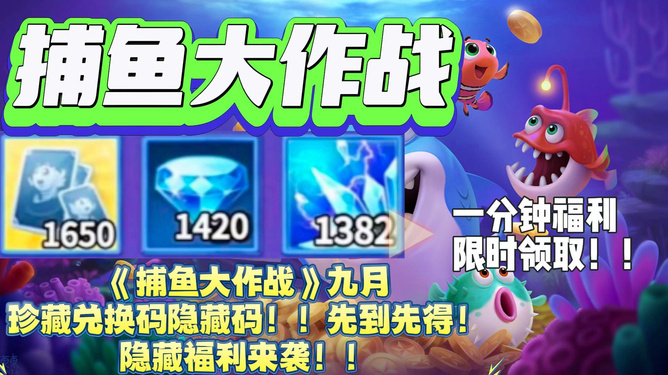 寻找弓箭手大作战礼包码大全，尽享丰厚奖励与惊喜活动