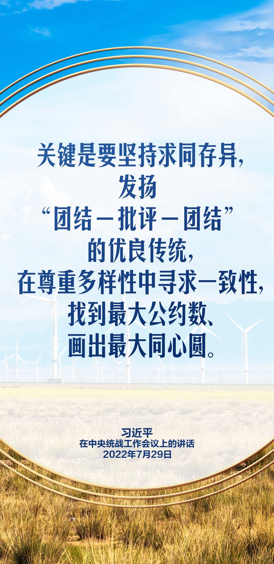 寻找道路的口诀：如何在陌生的城市中找到正确的方向？