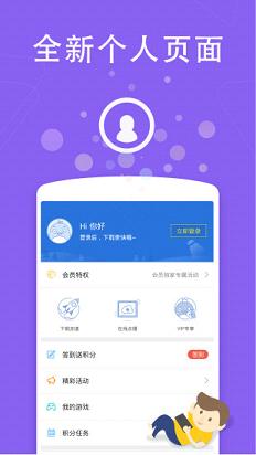 超人兔第一季免费下载，全集观看地址分享，全程无广告
