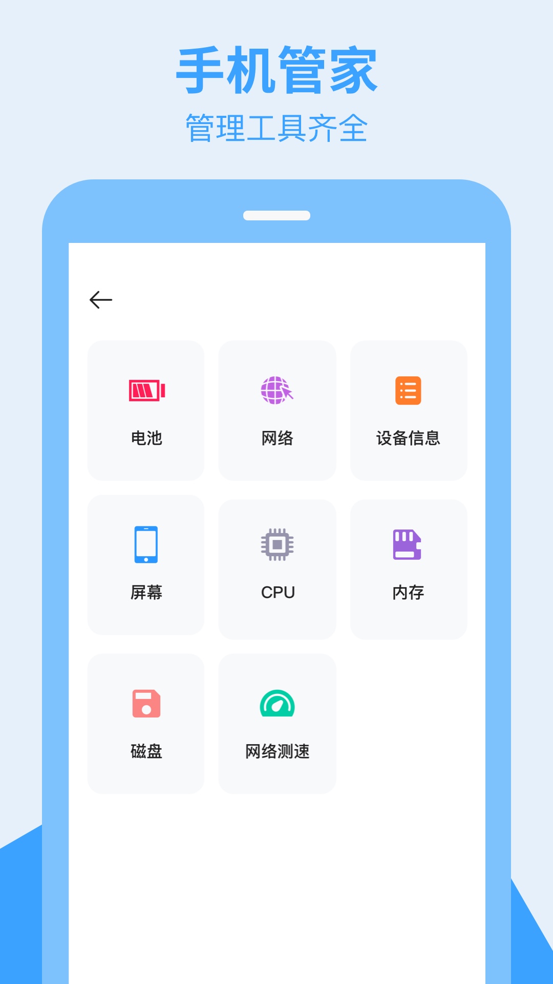搬家大师app：精准规划，一键搬迁，让搬家变得更轻松