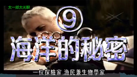 小恶魔之谜：谁是幕后黑手，引爆恐慌情绪的真相待揭开？