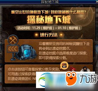 探索传统与现代的魅力，韩服DNF：穿越时空的时尚之旅