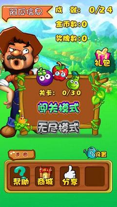 挑战消除游戏：水果大作战，快来消除水果方块赢得胜利！