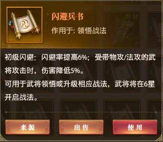 探寻铁杆三国0.1折官网入口，抢购独家优惠不容错过!