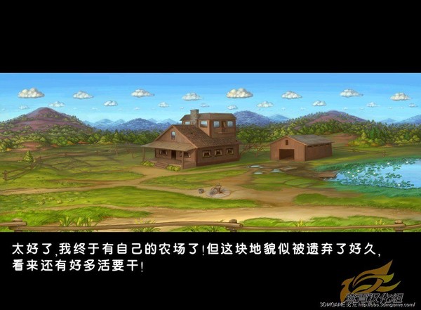 在"我的农场中文版"中，享受种植与收获的乐趣和挑战。
