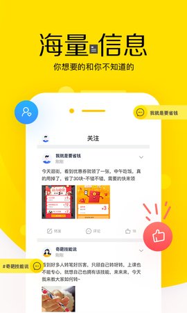 欢迎访问开家铁匠铺app官网，一站式解决您的修理问题