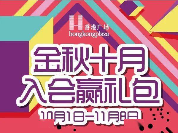 在百货商场每日一记，心动不如行动，从细微处发现美好。