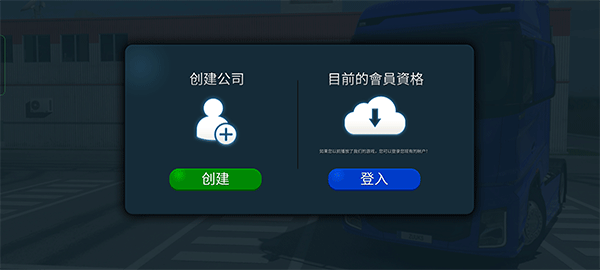 霆耀SIM模拟器下载：让你体验最真实的手机游戏体验！