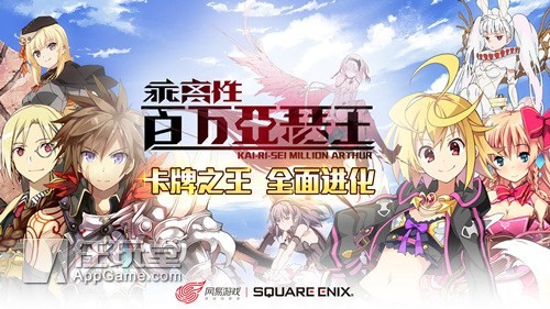 萨尼奇无尽奔跑免费观看完整版：奇幻冒险之旅，一触即发