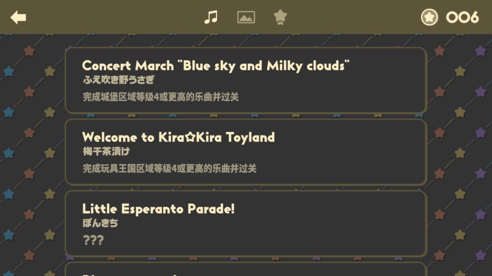 不可思议乐队安卓版下载：发现音乐新天地，感受独特乐趣