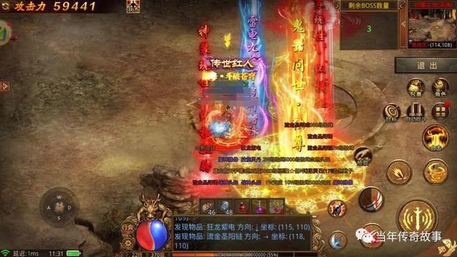 修个肝仙无限肝币无限魔币，打造无敌之力，称霸游戏世界