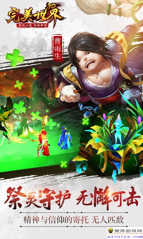修个肝仙无限肝币无限魔币，打造无敌之力，称霸游戏世界