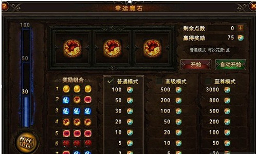 修个肝仙无限肝币无限魔币，打造无敌之力，称霸游戏世界
