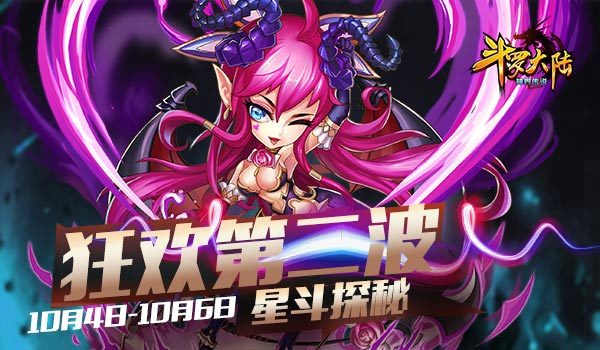 欢迎来到众神派对Wiki：探索神话传说中的神祗与传说！