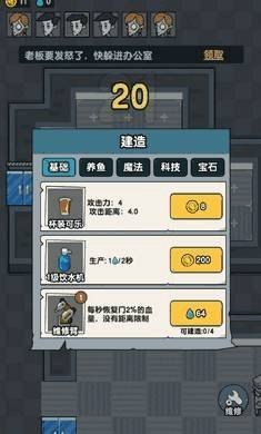 知府大人内置FF作弊菜单最新版，让你畅享无敌游戏体验！