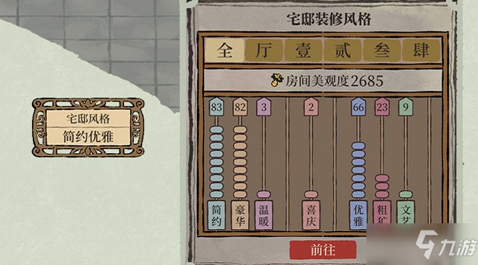 知府大人内置FF作弊菜单最新版，让你畅享无敌游戏体验！
