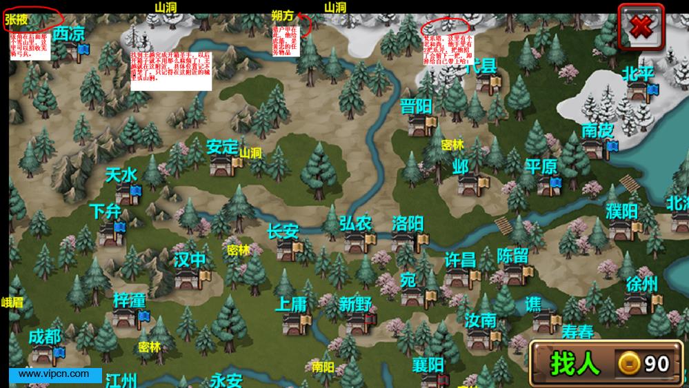 三国大时代6已激活账号大全：寻找最新最全的游戏账号列表