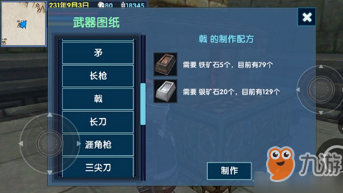 三国大时代6已激活账号大全：寻找最新最全的游戏账号列表