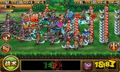 三国大时代6已激活账号大全：寻找最新最全的游戏账号列表