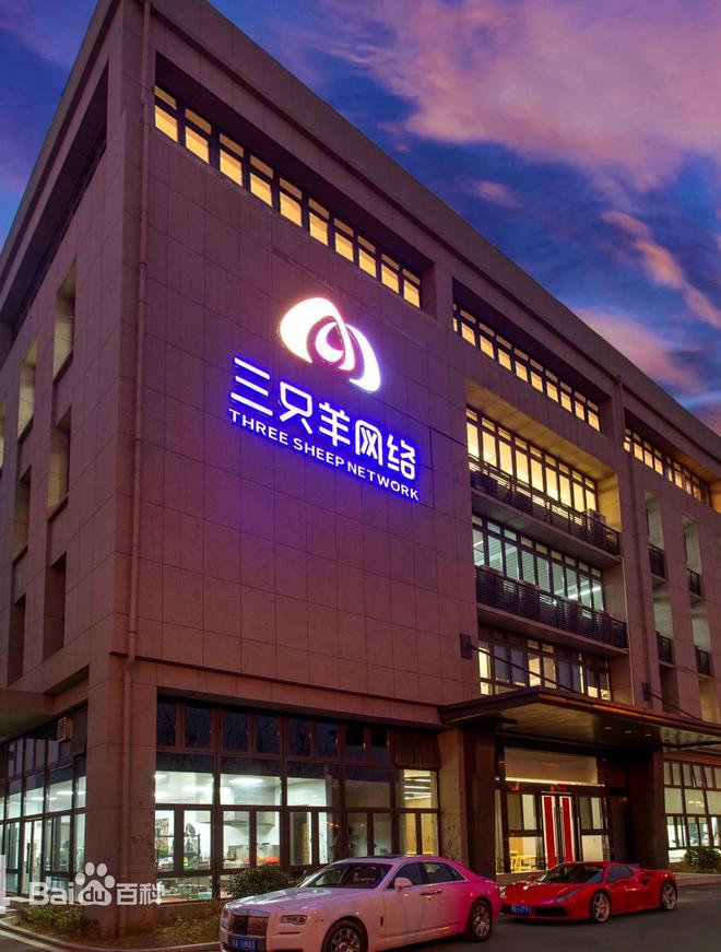 网红辛巴公司总部在哪里？寻找这家风靡网络的企业总部位置