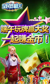 快玩炸翻天游戏官网版：畅快体验各种激烈挑战及颠覆乐趣!