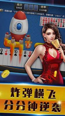 快玩炸翻天游戏官网版：畅快体验各种激烈挑战及颠覆乐趣!