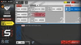 探索废墟图书馆的秘密：内置MOD菜单带来的惊喜与挑战。