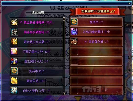 探索废墟图书馆的秘密：内置MOD菜单带来的惊喜与挑战。