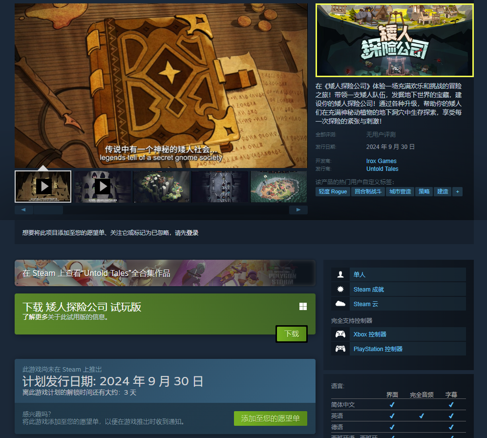 免费获取couplegame全解锁版，开启全新游戏体验！