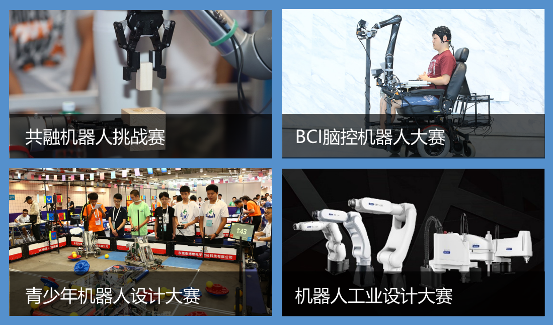 揭秘幕后的NeXtbots：AI技术驱动下的机器人新时代