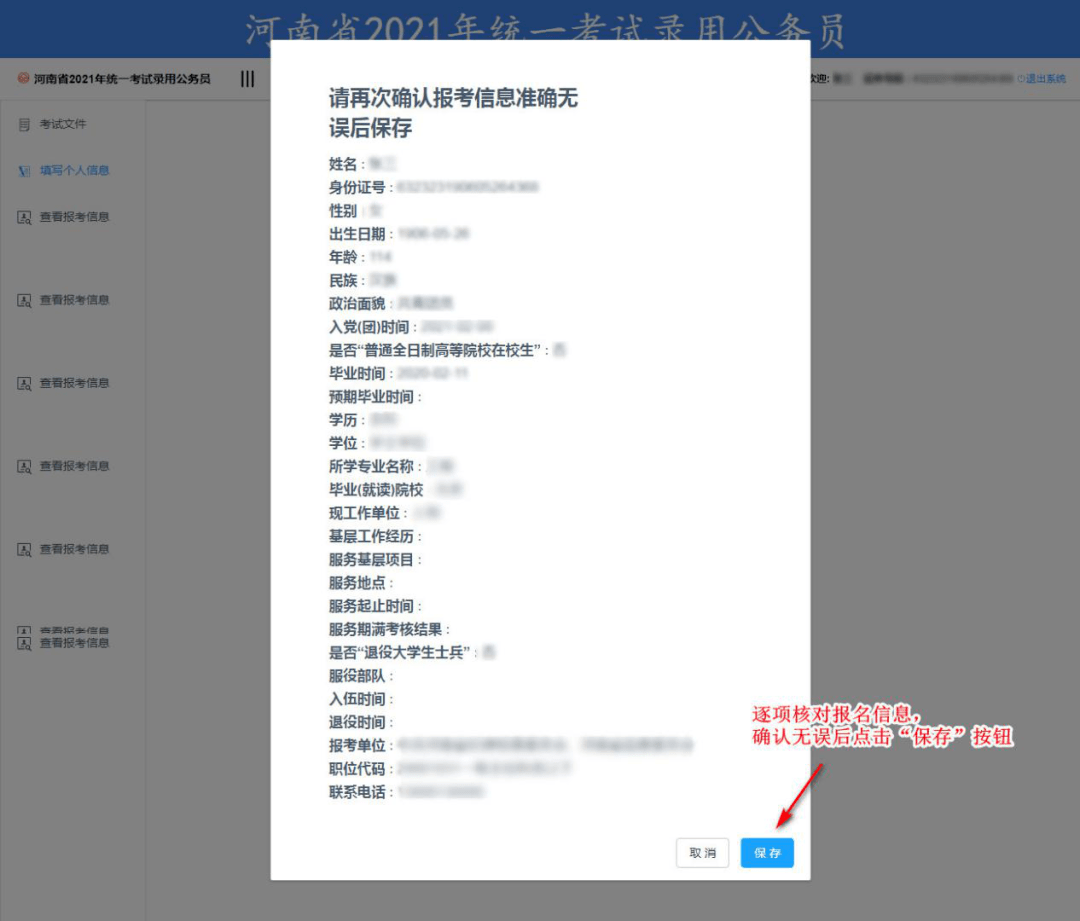 解限机正式上线时间确定！- 快来了解最新消息及详细信息。