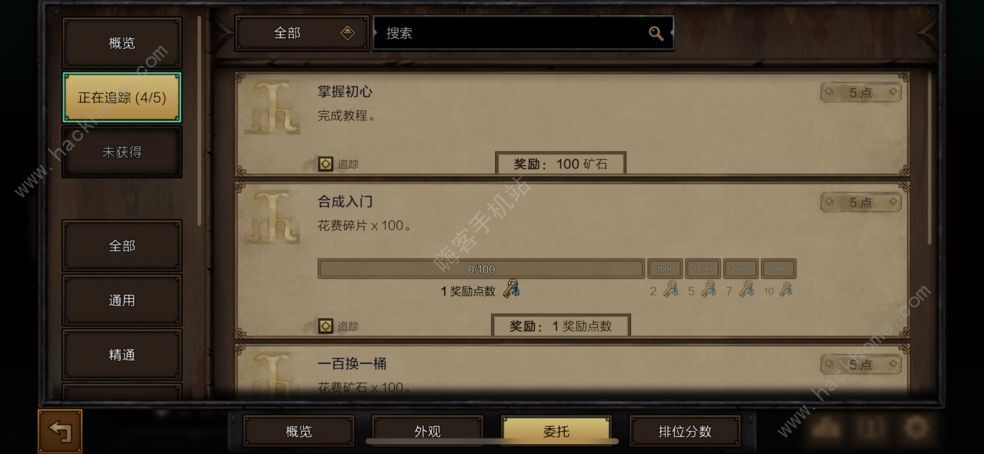 曙光服务器官方网站：最新消息、游戏攻略、下载资源一应俱全