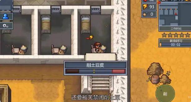 逃脱者困境突围全地图免费版下载：挑战全新关卡，尽享解谜乐趣